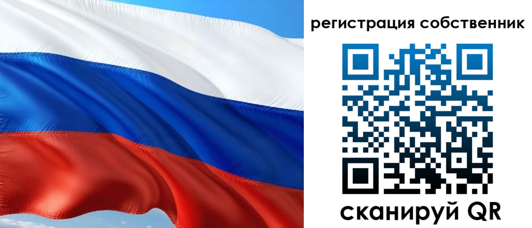 временная регистрация в Салехарде