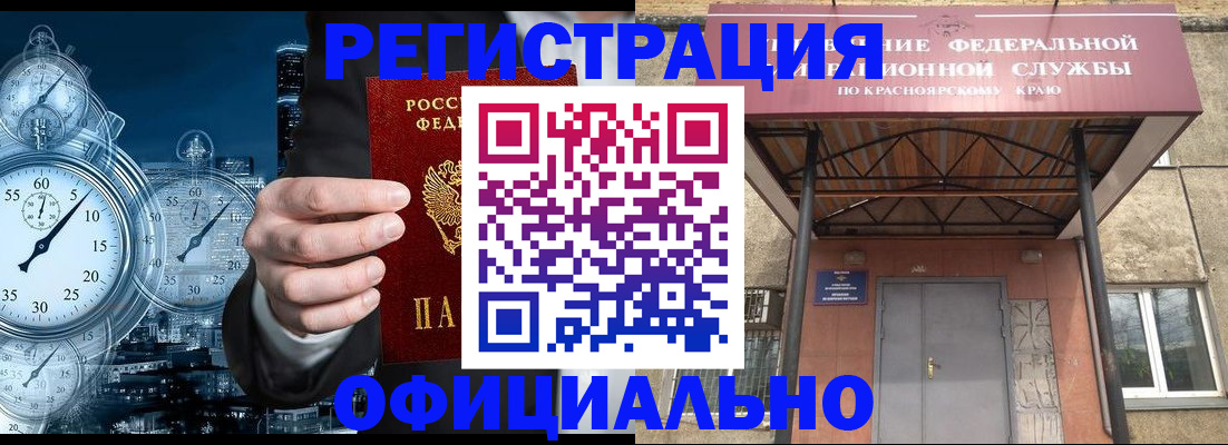 регистрация для школы в Салехарде